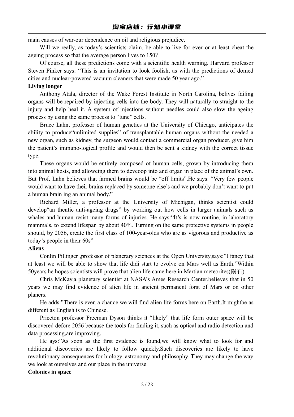 2008年6月英语六级真题及答案.pdf_第2页