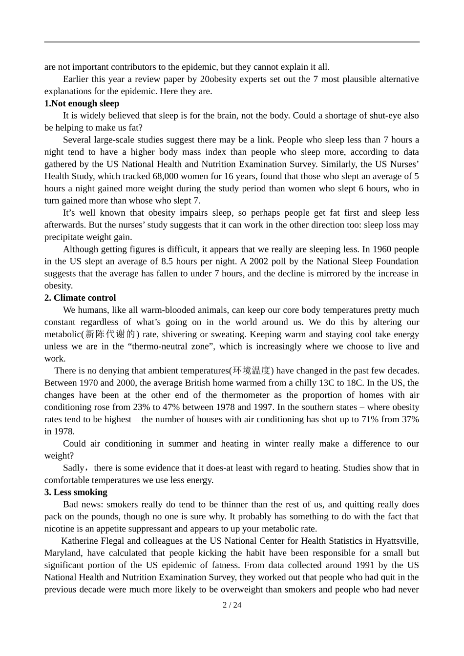 2008年12月英语六级真题及答案.doc_第2页