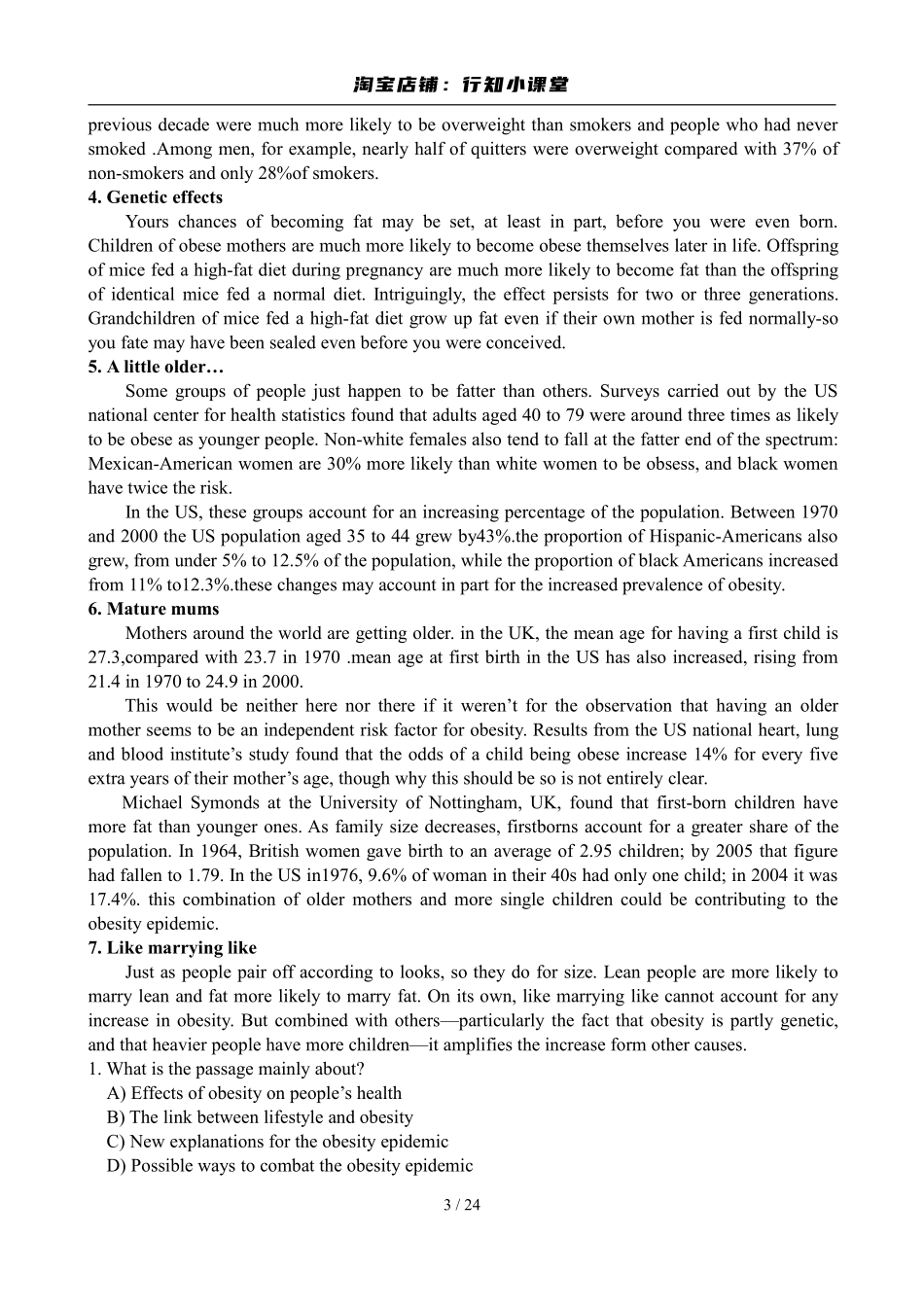 2008年12月英语六级真题及答案.pdf_第3页