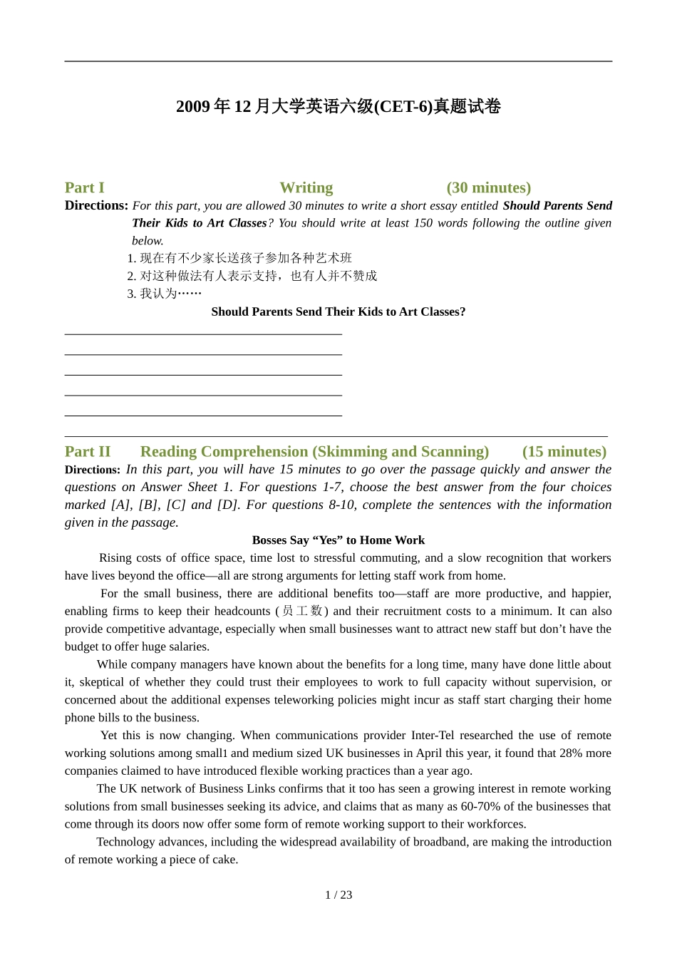 2009年12月英语六级真题及答案.doc_第1页