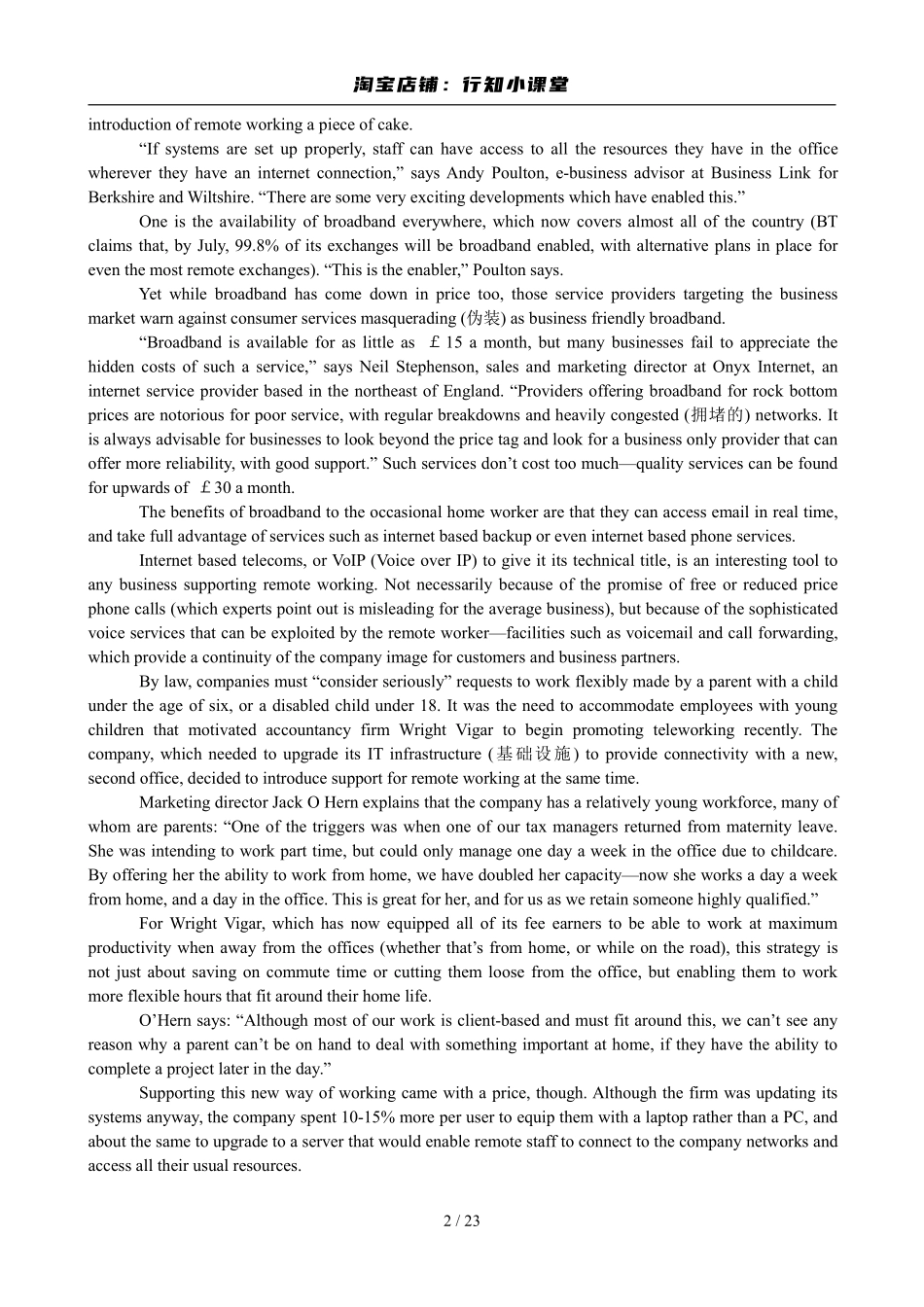 2009年12月英语六级真题及答案.pdf_第2页