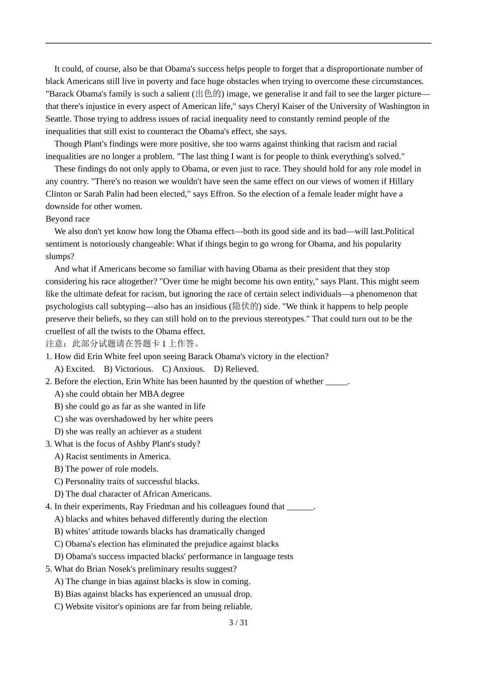 2010年6月英语六级真题及答案.doc_第3页