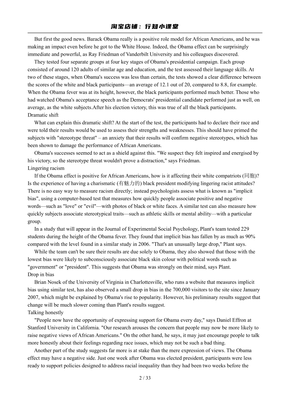 2010年6月英语六级真题及答案.pdf_第2页