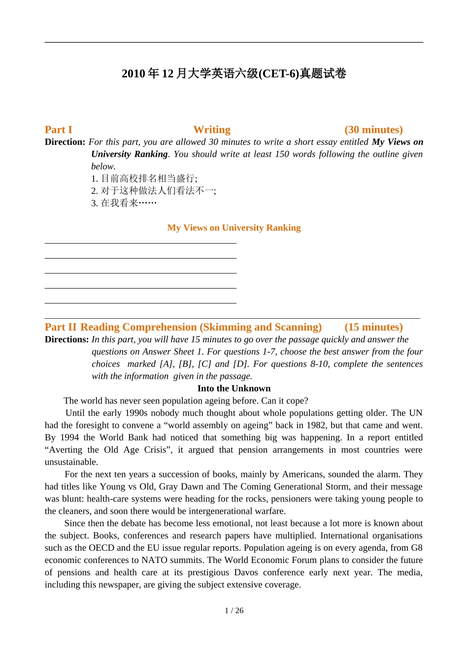 2010年12月英语六级真题及答案.doc_第1页