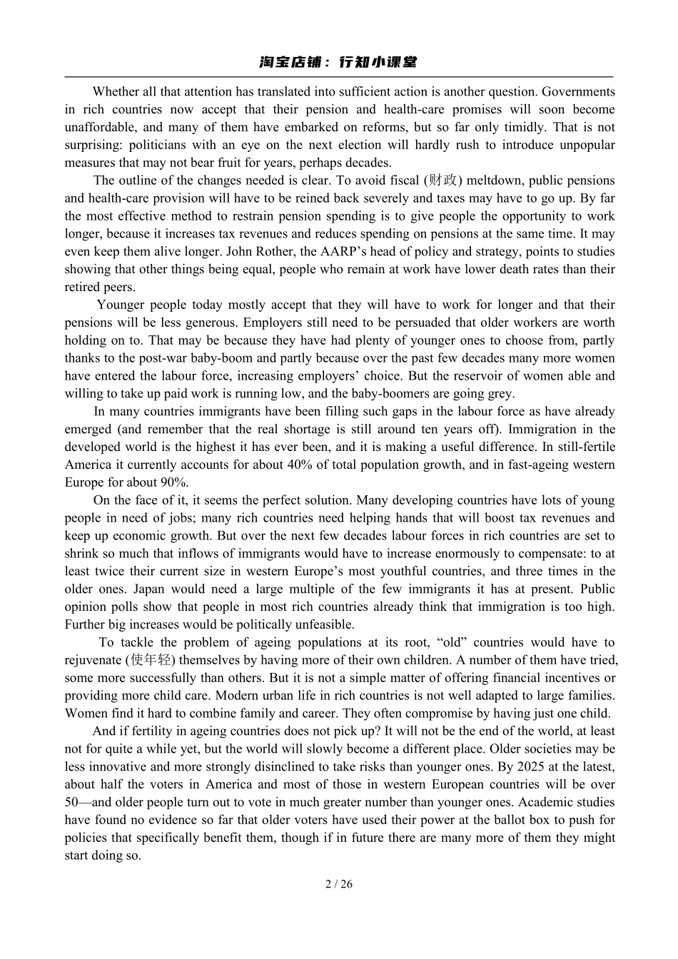 2010年12月英语六级真题及答案.pdf_第2页