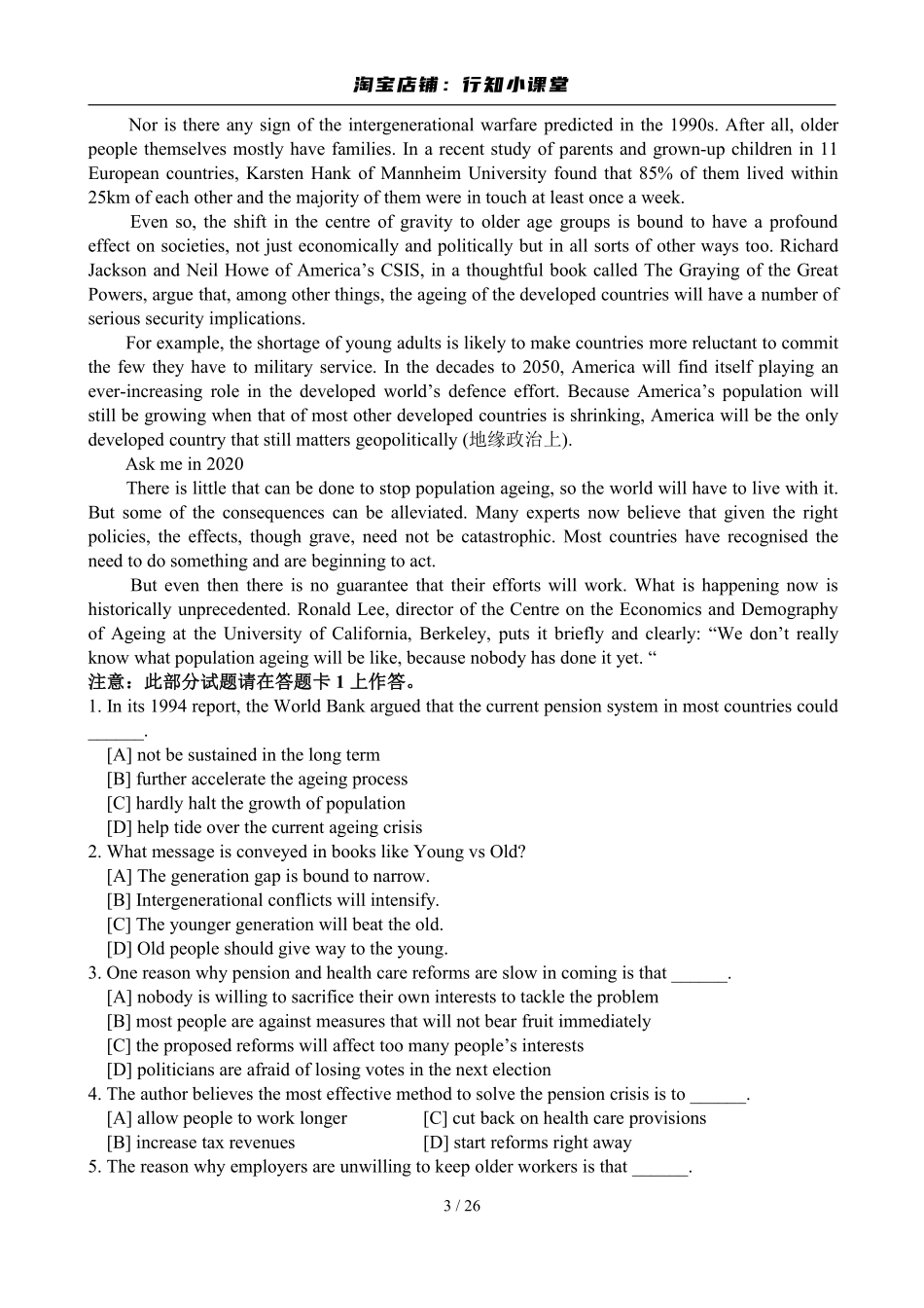 2010年12月英语六级真题及答案.pdf_第3页