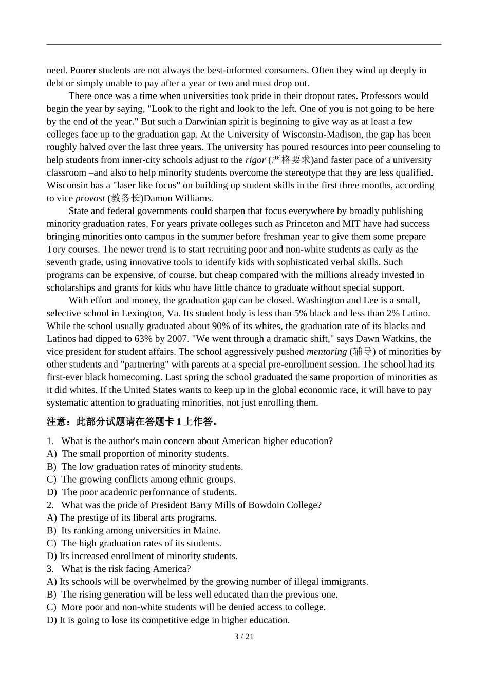 2011年6月英语六级真题及答案.doc_第3页