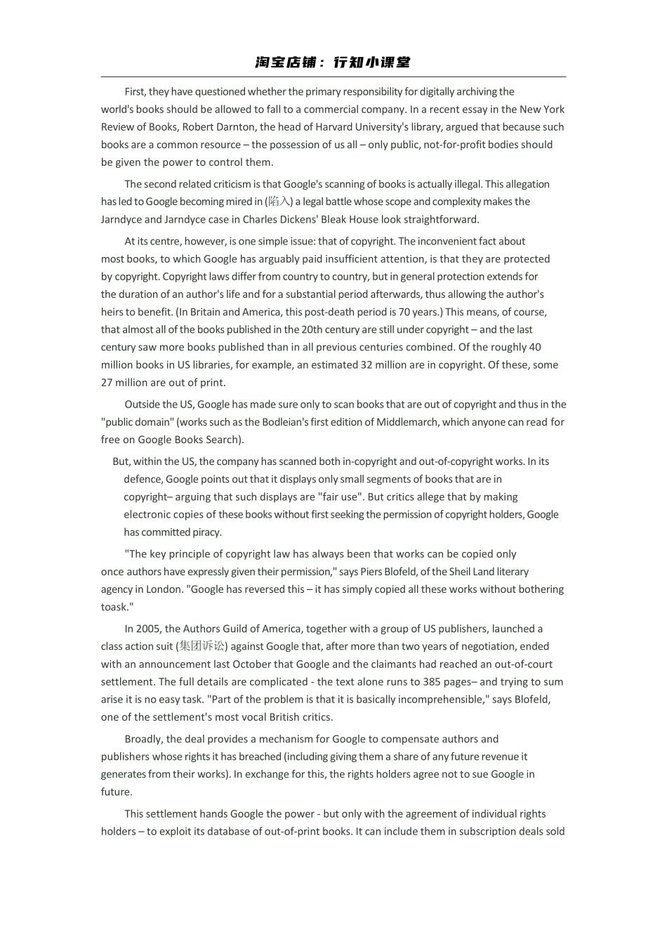 2011年12月大学英语六级真题.pdf_第2页