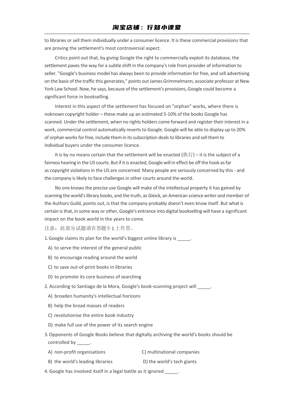 2011年12月大学英语六级真题.pdf_第3页