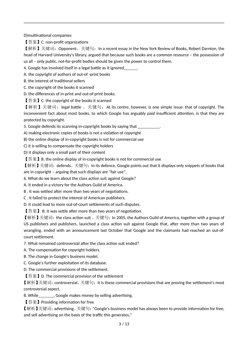 2011年12月英语六级答案解析.doc_第3页