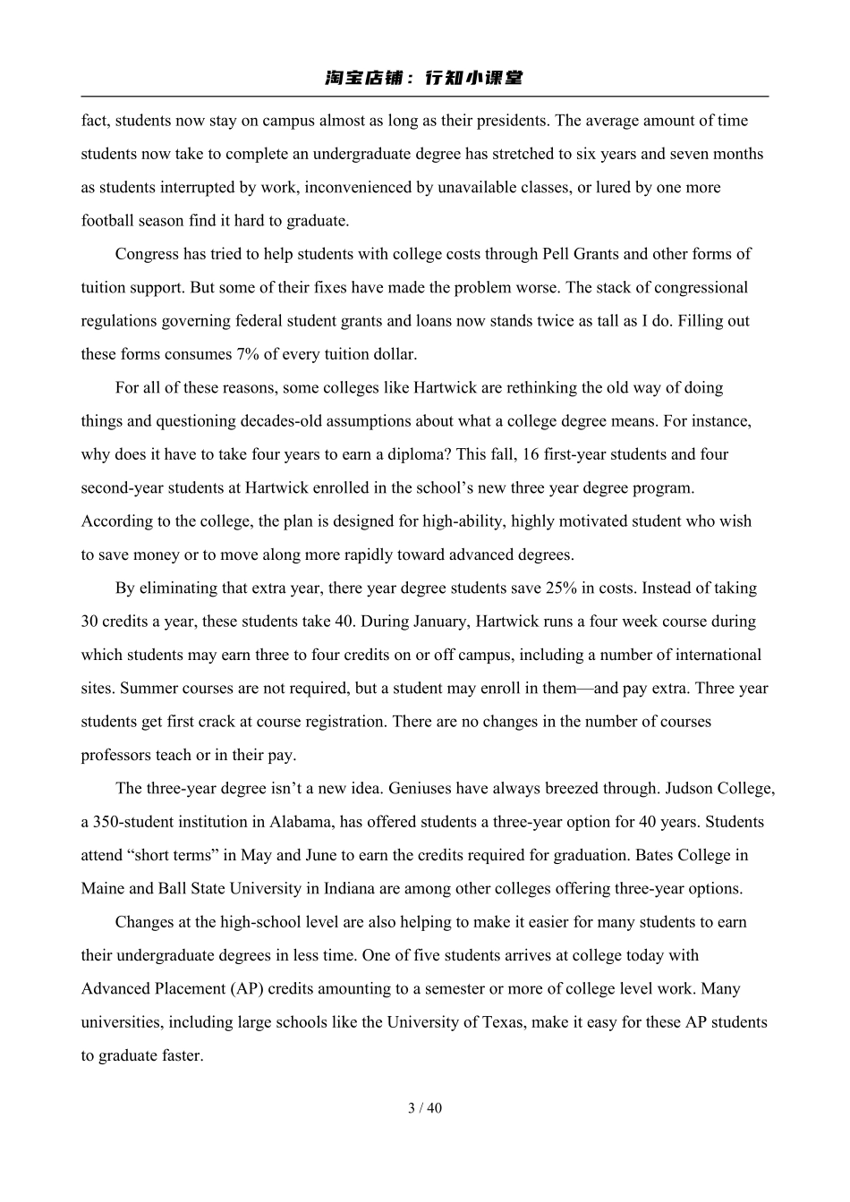 2012年6月英语六级真题及答案.pdf_第3页