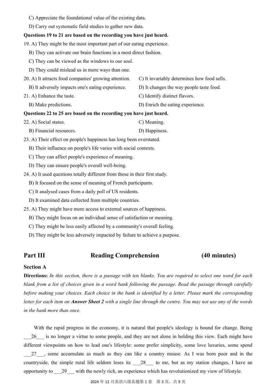 2024.12六级真题第1套【可复制可检索】.pdf_第3页