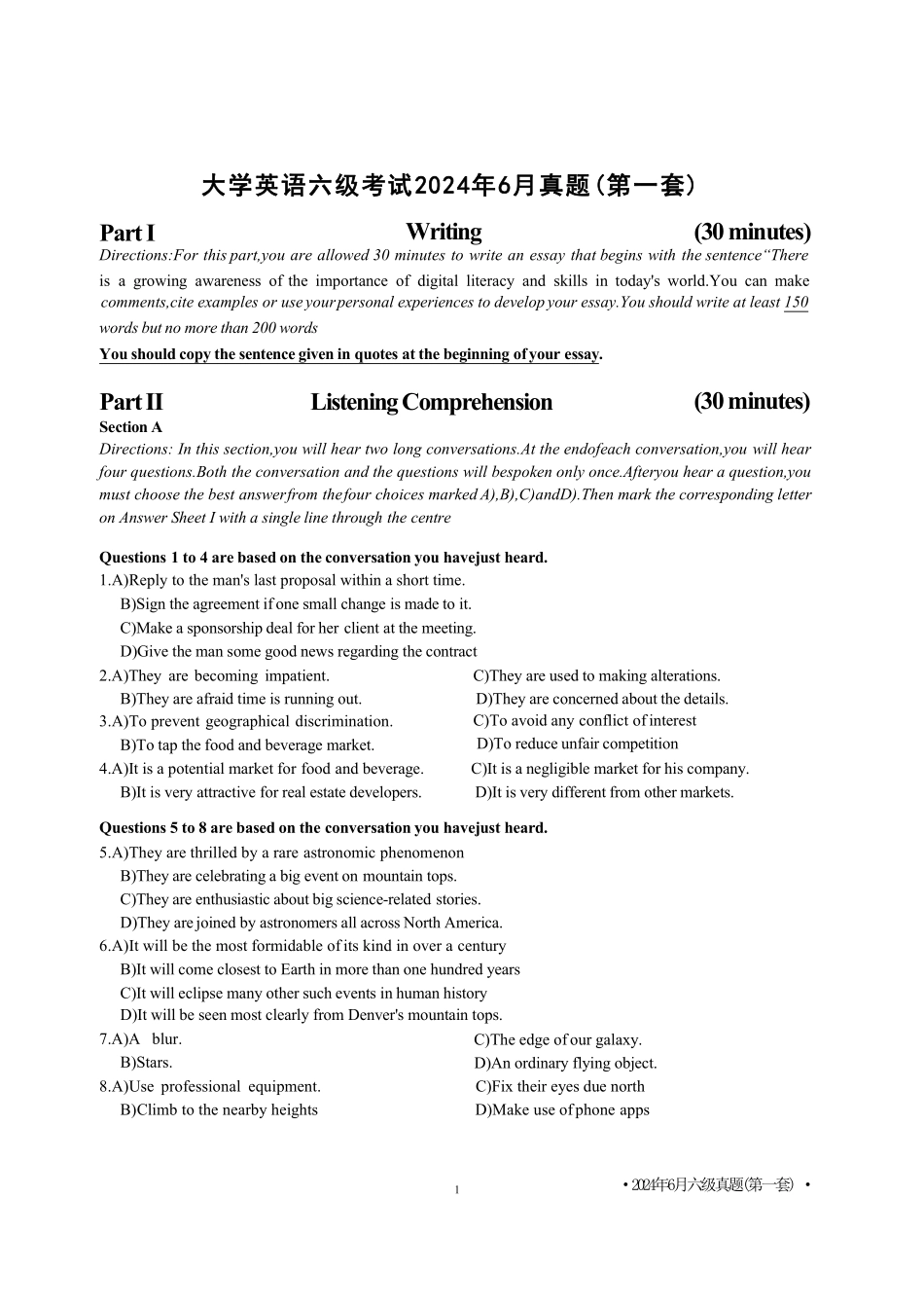 2024年6月第1套英语六级真题【可复制可搜索,打印首选】.pdf_第1页