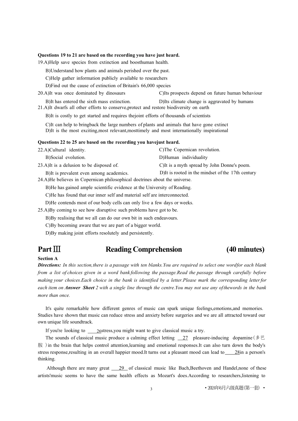 2024年6月第1套英语六级真题【可复制可搜索,打印首选】.pdf_第3页