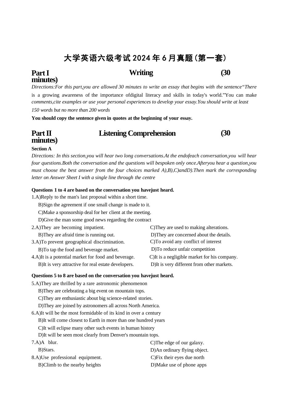 2024年6月第1套英语六级真题【推荐使用PDF版】.docx_第1页