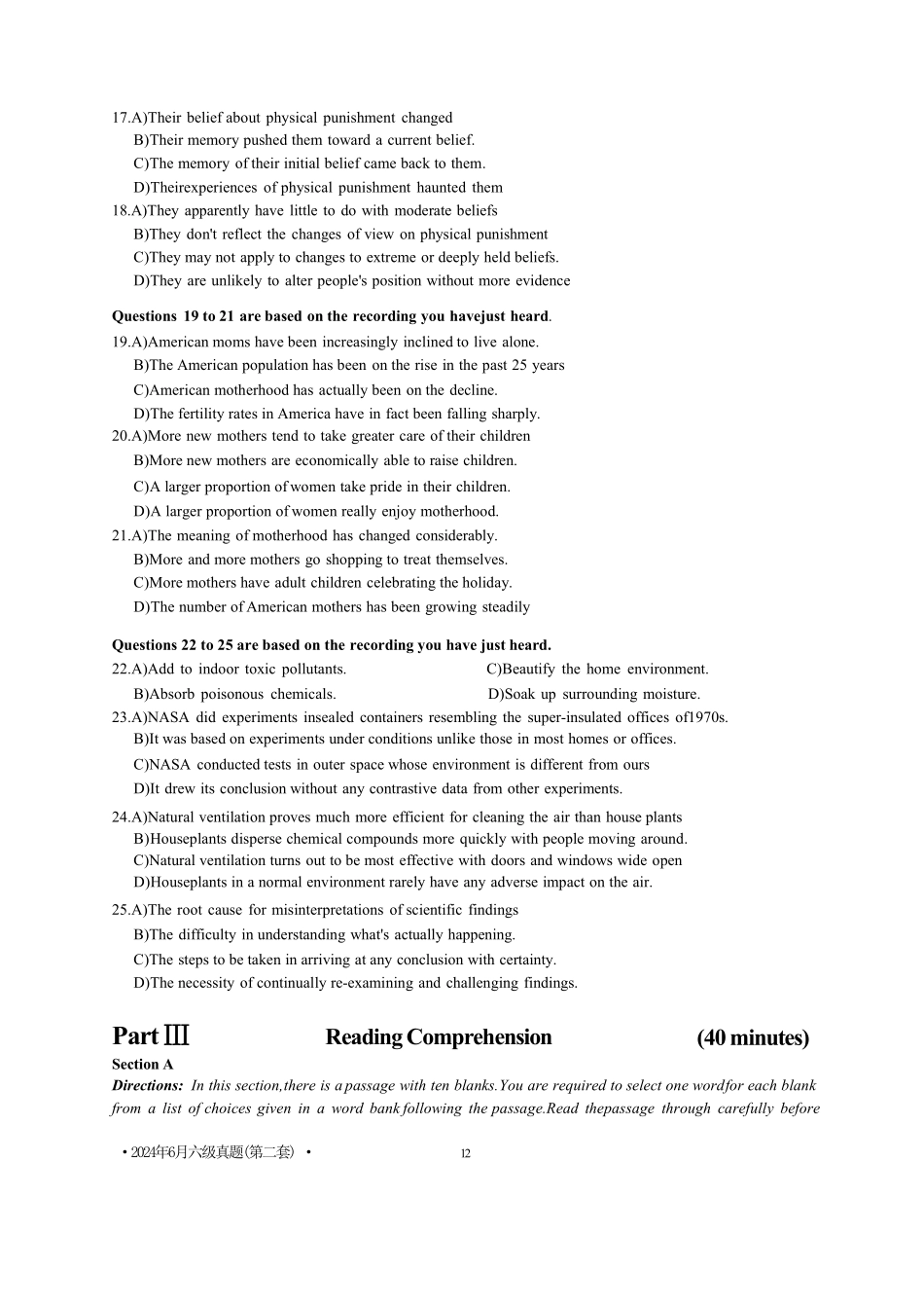 2024年6月第2套英语六级真题【可复制可搜索,打印首选】.pdf_第3页