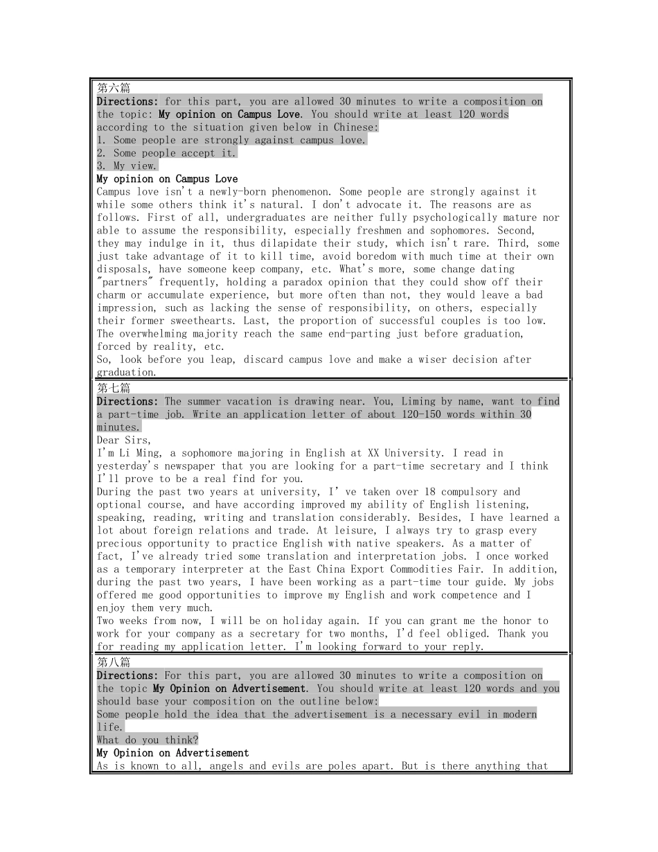 CET四六级考试作文锦囊16篇8页.doc_第3页