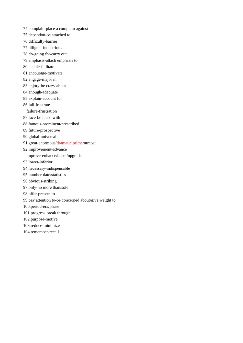 恶心词语同义替换.doc_第3页