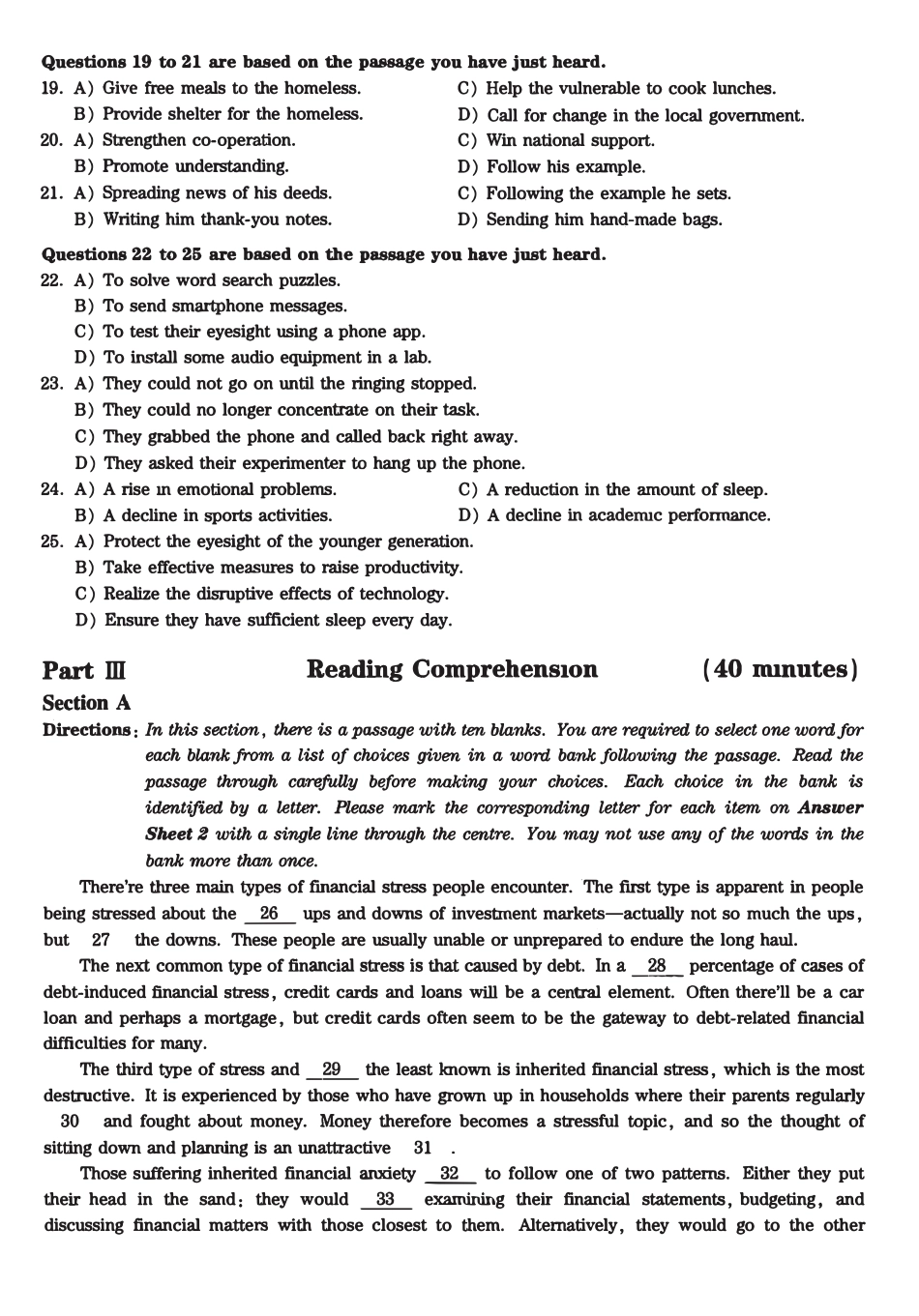 2020年09月英语四级真题第1套.pdf_第3页