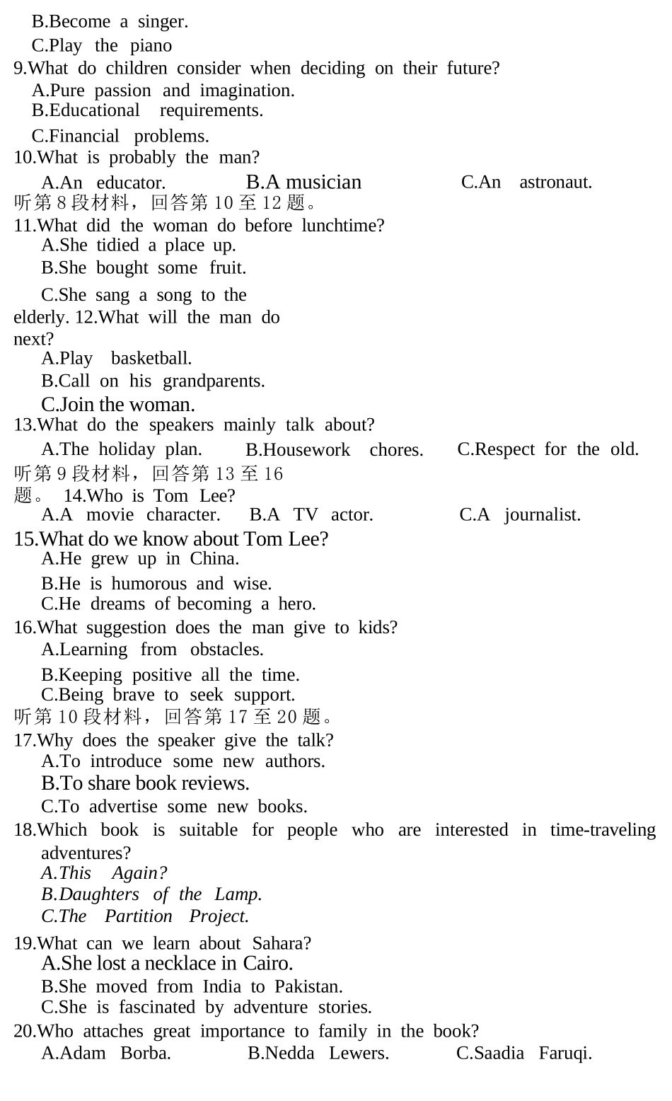 安徽省合肥一六八中学2025届高三上学期0月段考试卷(0.2-0.22)英语试卷+解析(含解析含听力原文).docx_第2页