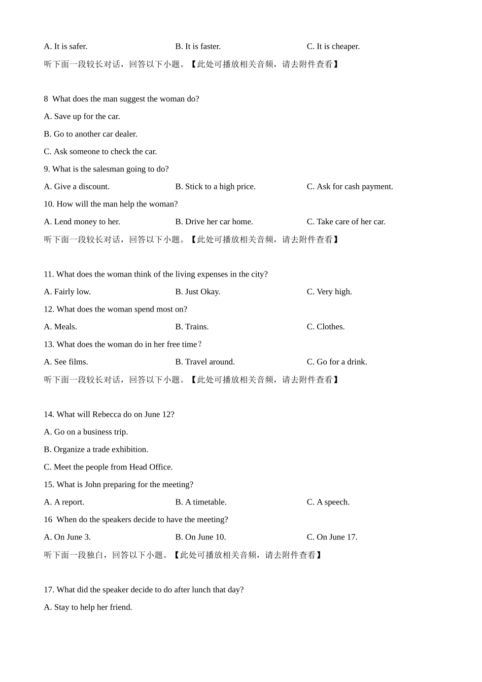福建省厦门市、泉州市五校2024-2025学年高二上学期月期中联考试题英语含解析.docx_第2页