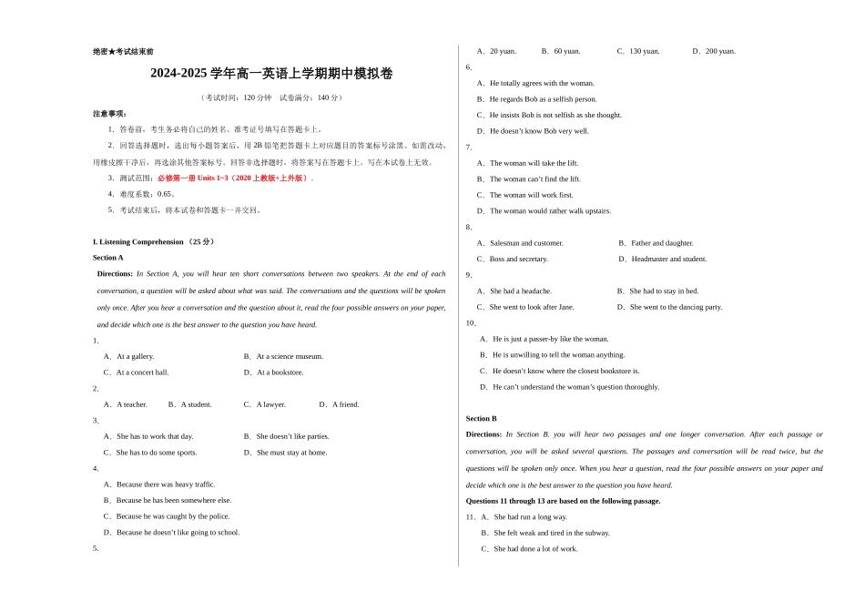 高一英语期中模拟卷(考试版A3)【测试范围:必修第一册Units~3】(上海专用).docx_第1页