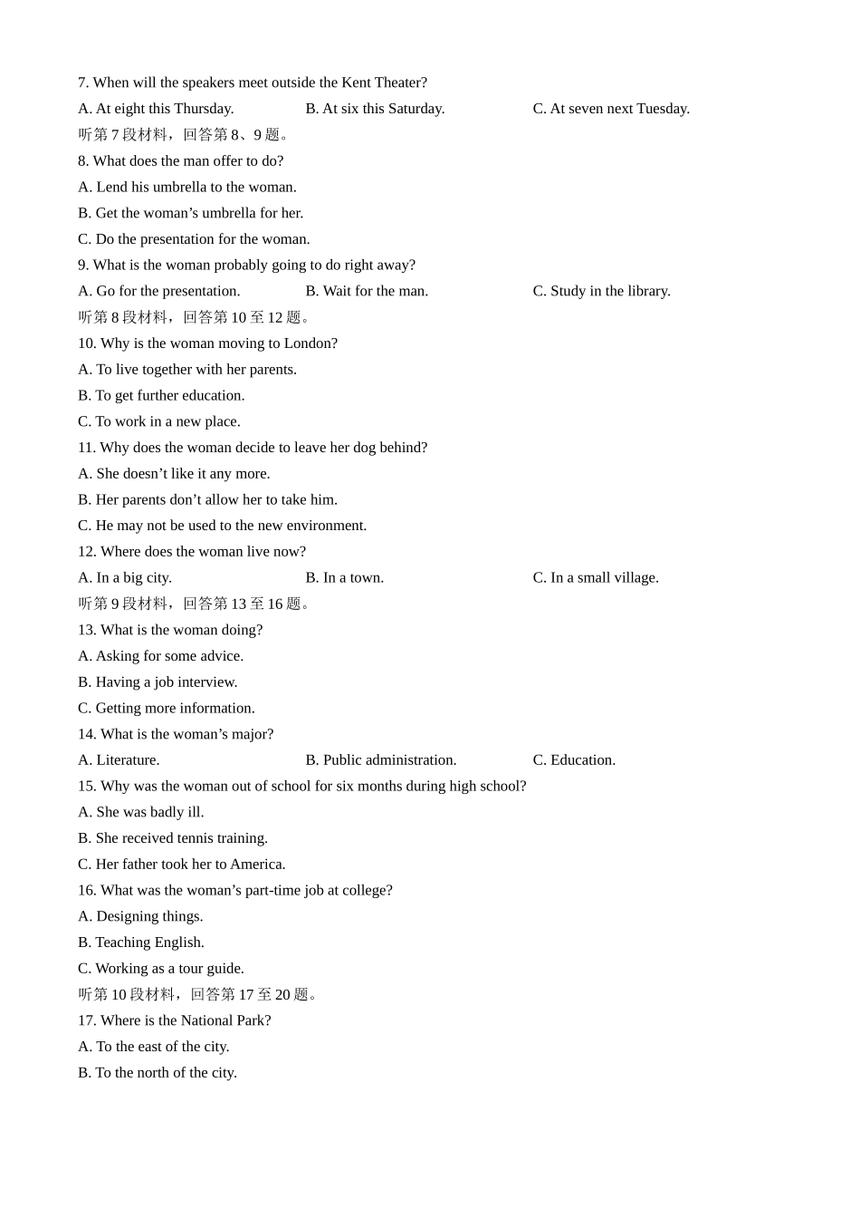 辽宁省锦州市某校2024-2025学年高二上学期期中质量检测英语试卷().docx_第2页