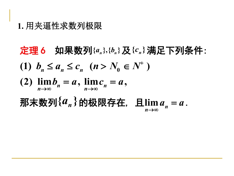 期中复习基本知识点和典型题.pdf_第2页