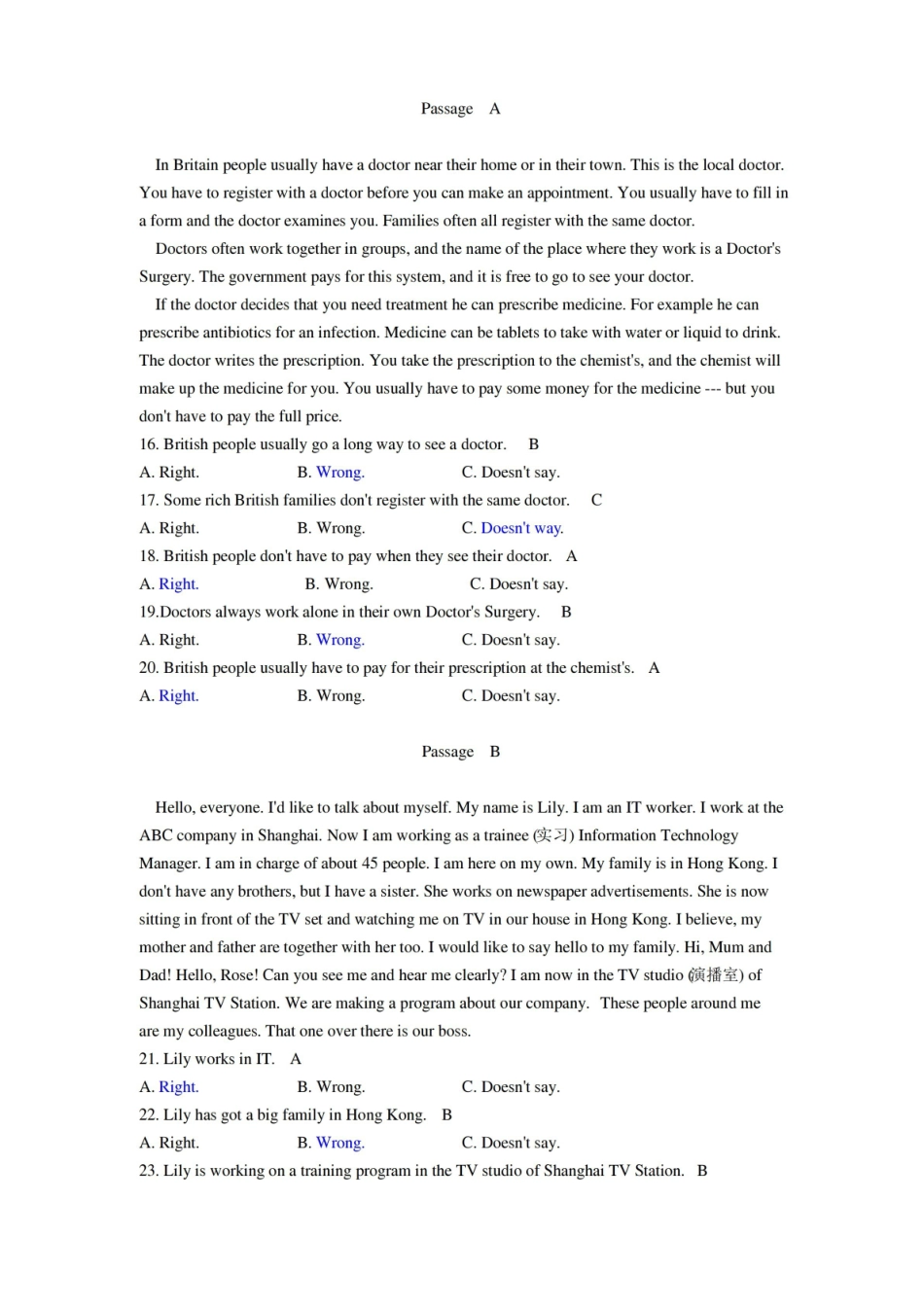 全新大学英语-试卷及答案.pdf_第2页