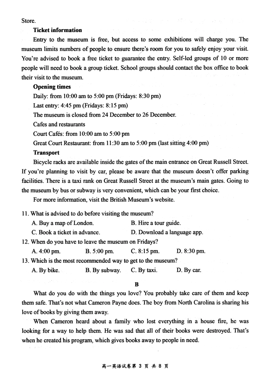 山西省大同市2024-2025学年度第一学期期中高一年级教学质量检测英语试题.docx_第3页