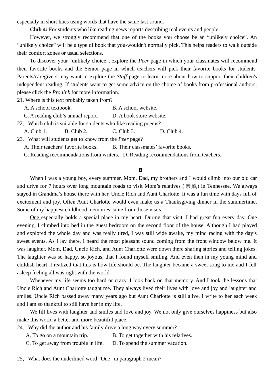 四川省内江市第一中学2025-2026学年高一上学期第一次月考英语试题（含解析含听力原文无音频）.docx_第3页