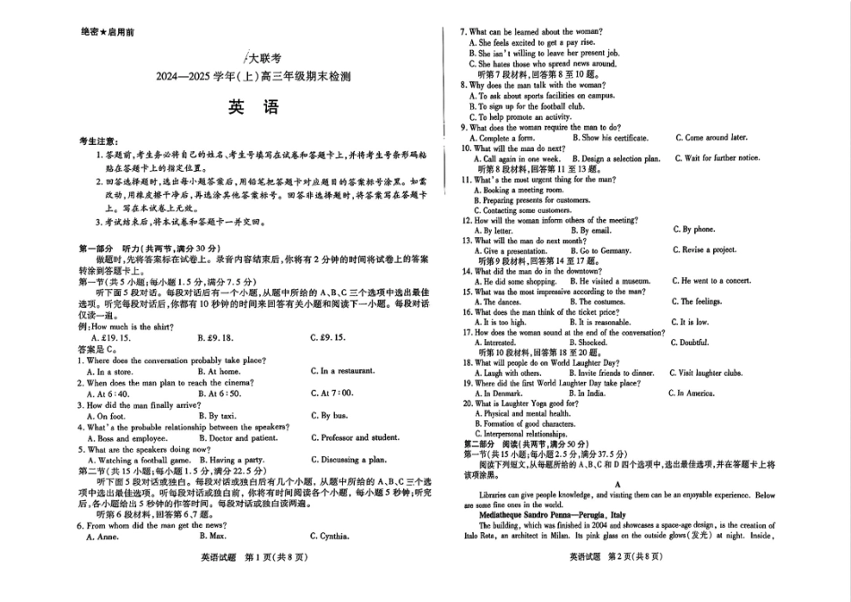 天一大联考2025届高三期末检测(皖豫1.14-1.15)英语试卷+答案.pdf_第1页