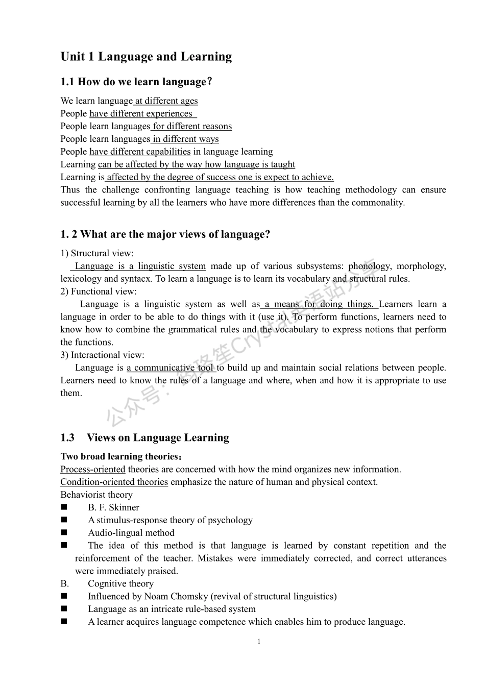 王蔷英语教学法重点 笔记梳理.pdf_第1页
