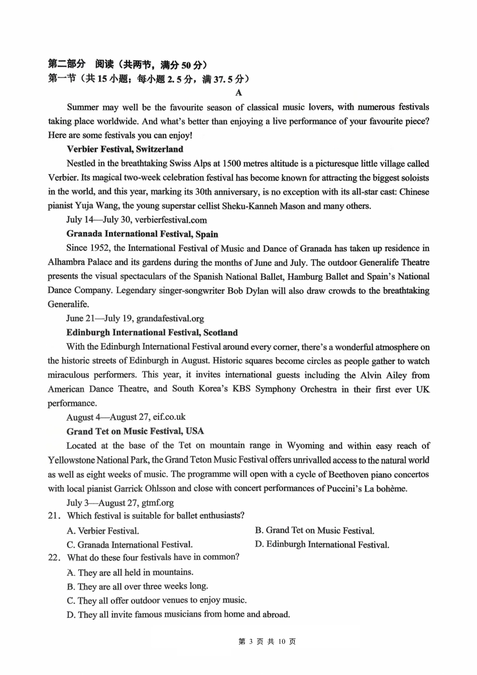西南大学附属中学高2026届高三10月月考英语.pdf_第3页