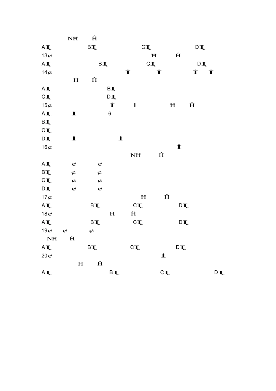 消费者行为学期末复习试题.pdf_第3页