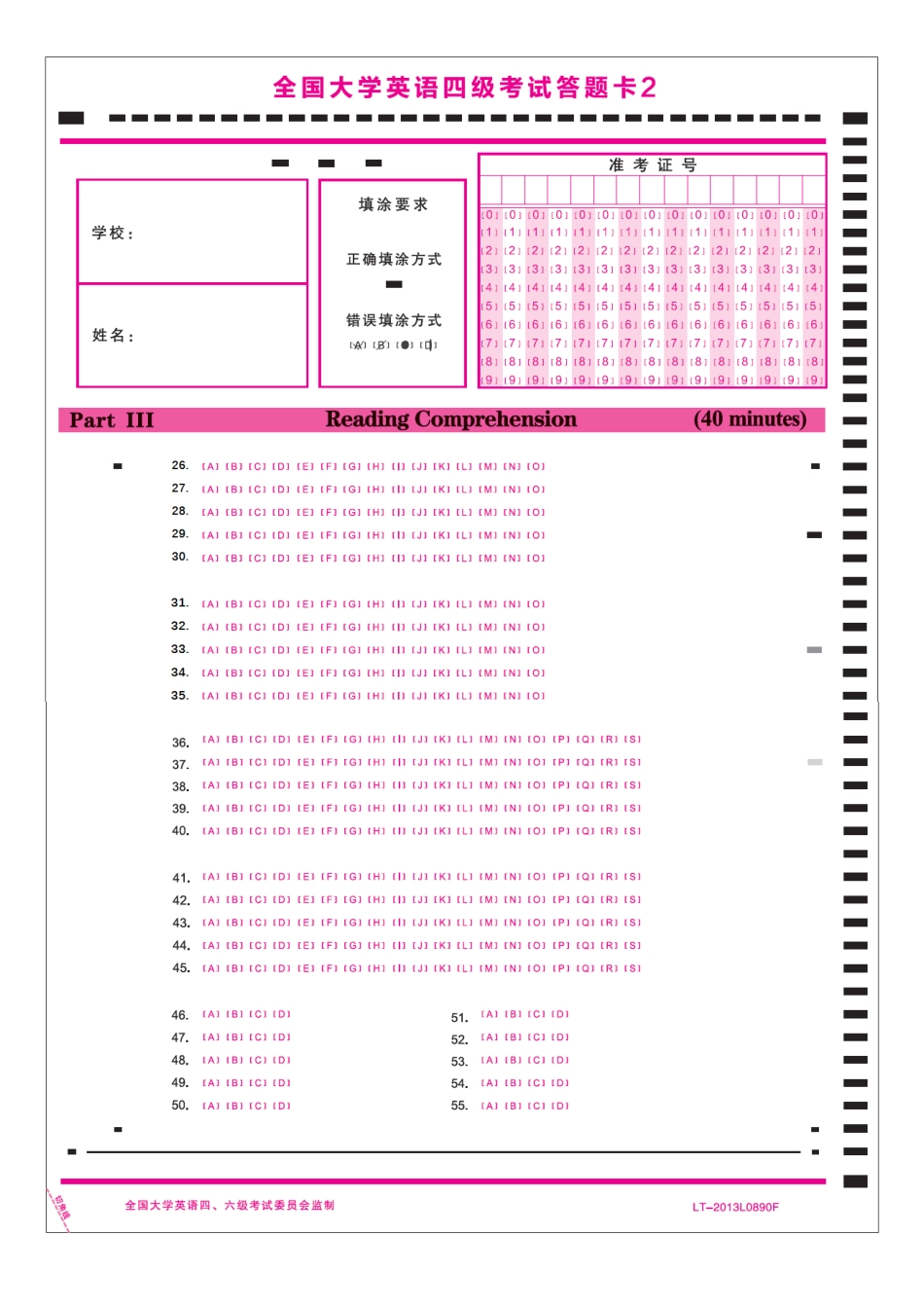 新版大学英语四六级答题卡（推荐打印）.pdf_第3页