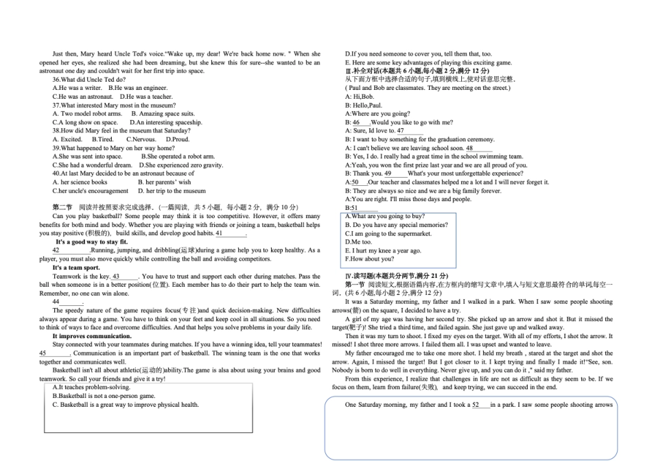 新疆维吾尔自治区喀什地区巴楚县第一中学2025-2026学年高一上学期9月月考英语试题(含答案).pdf_第3页