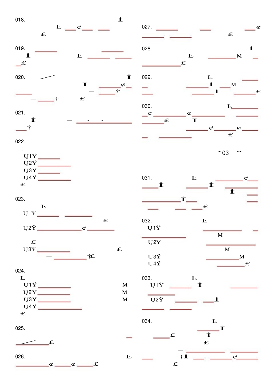 行政管理学重点总结1.pdf_第2页
