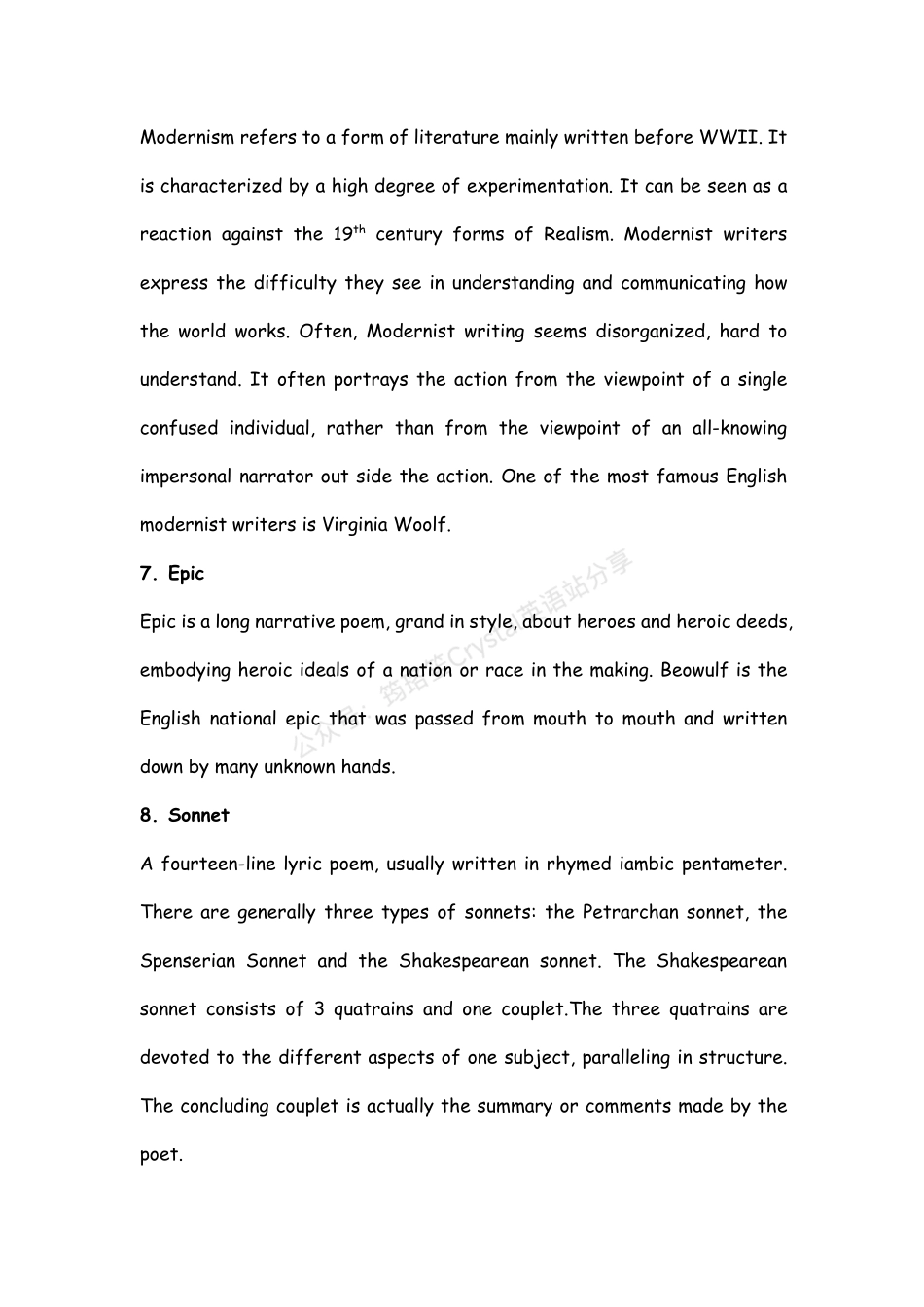 英国文学史名词解释(吴伟仁).pdf_第3页