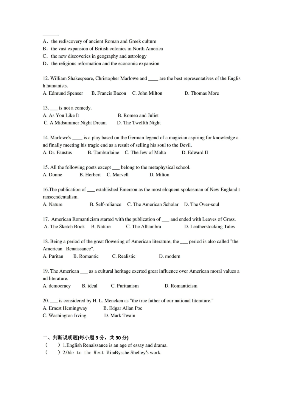 英美文学期末考试试卷附答案.pdf_第2页