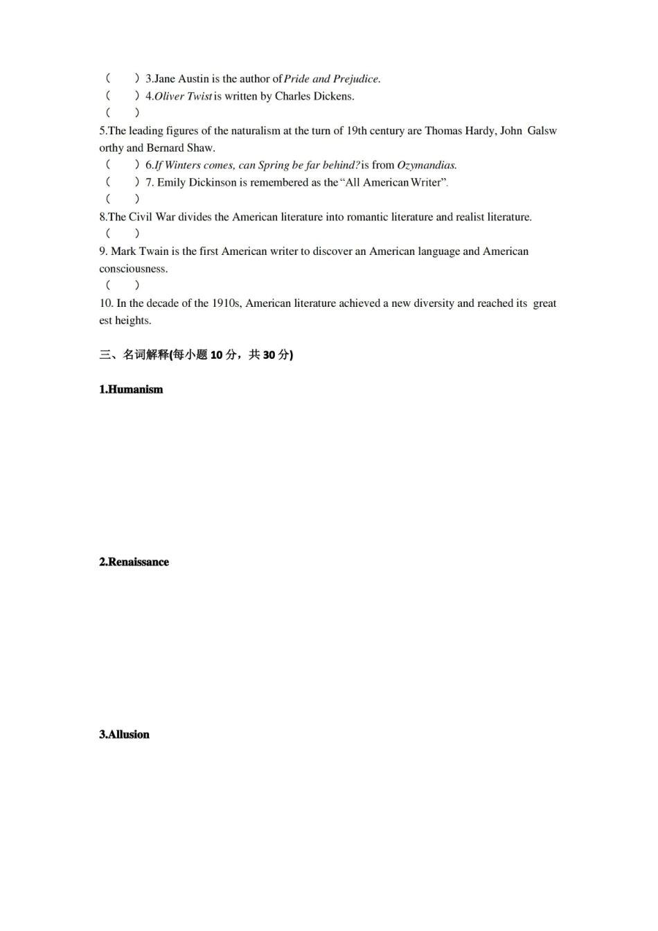 英美文学期末考试试卷附答案.pdf_第3页