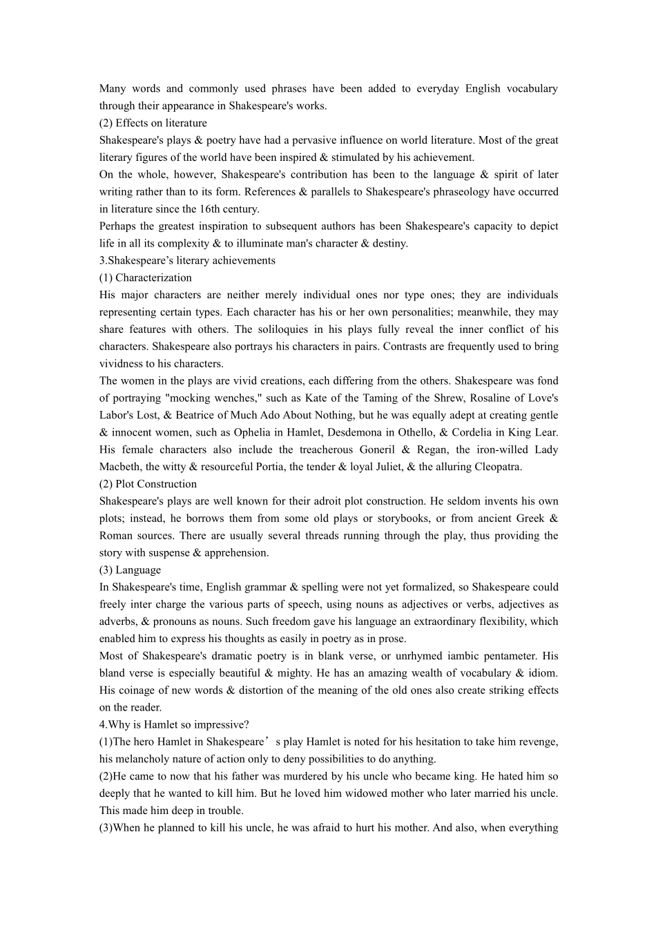 英美文学人物作品分析精简版.pdf_第2页