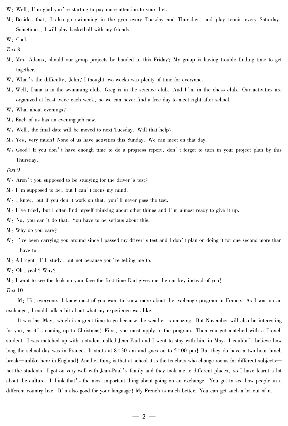 英语高一下期末答案.pdf_第2页