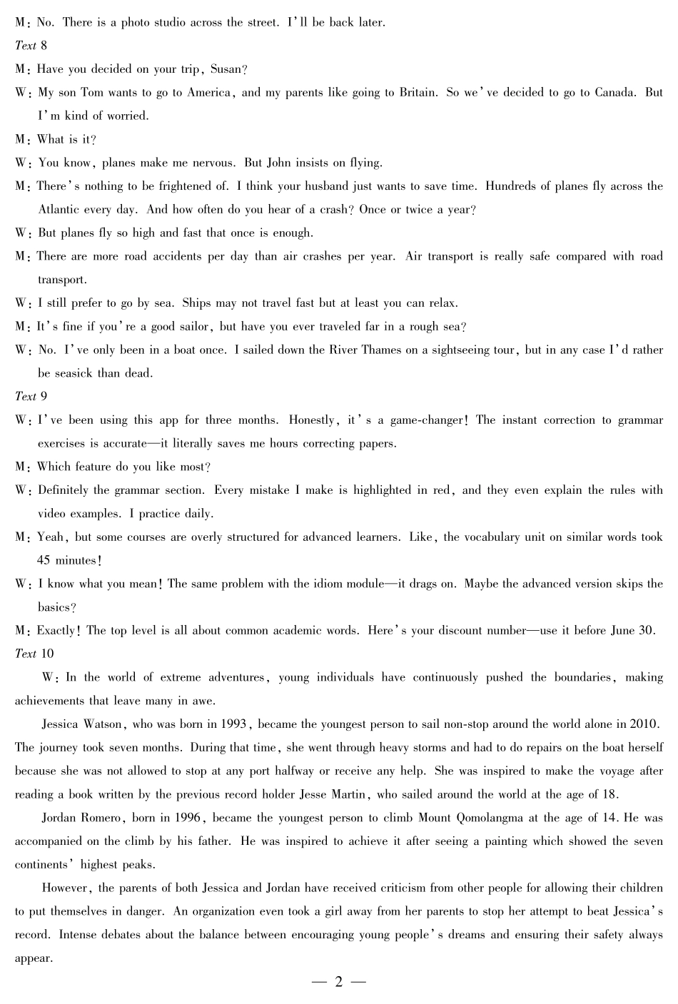 英语-海南高二学业水平诊断(三)详细答案.pdf_第2页