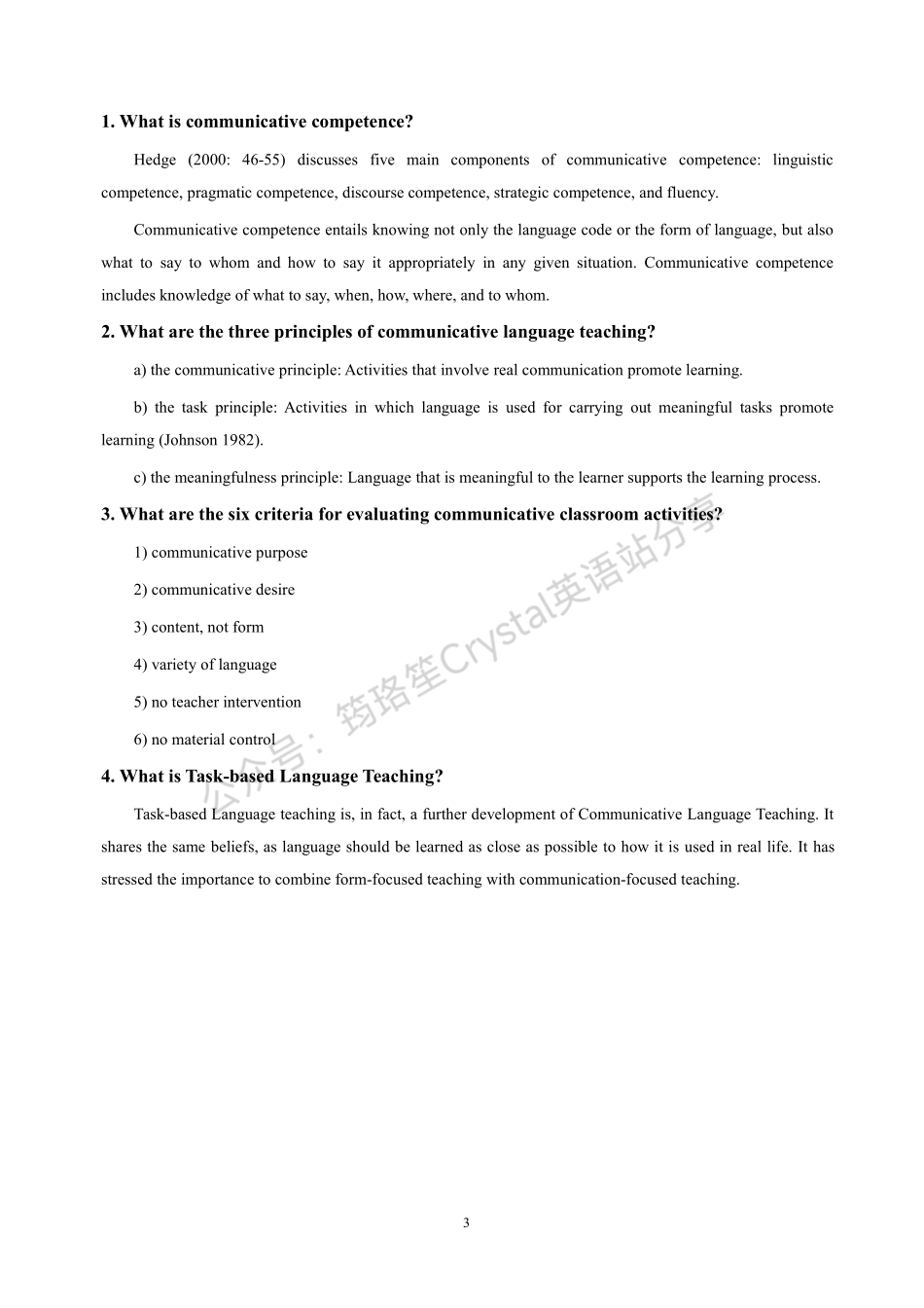 英语教学法作业习题集 论述题.pdf_第3页