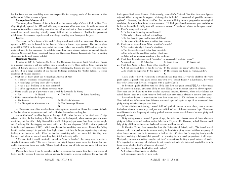 英语南阳高二下期末.pdf_第2页