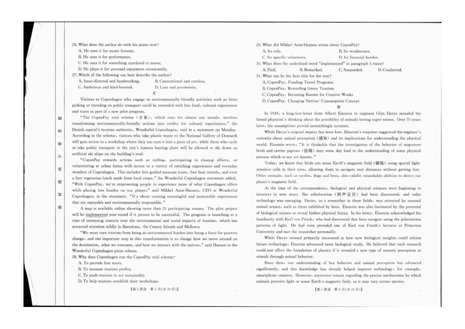 英语试卷(11).pdf_第3页
