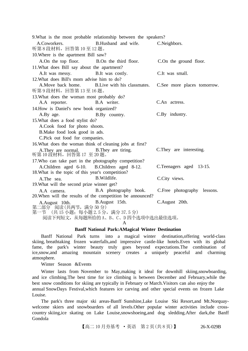 英语试卷(26-X-029B)【高二】山西省三晋卓越联盟2025-2026学年高二0月夯基考(26-X-029B)(0.6-0.7).docx_第2页
