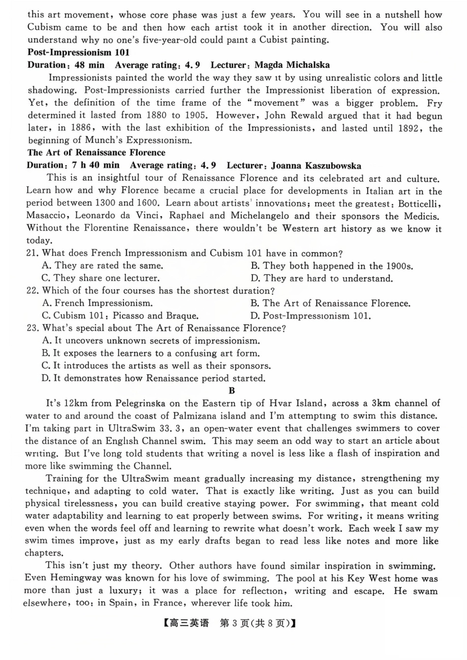 英语试卷(2600C)山西省三重教育2026届高三10月质量检测（26006C）.pdf_第3页