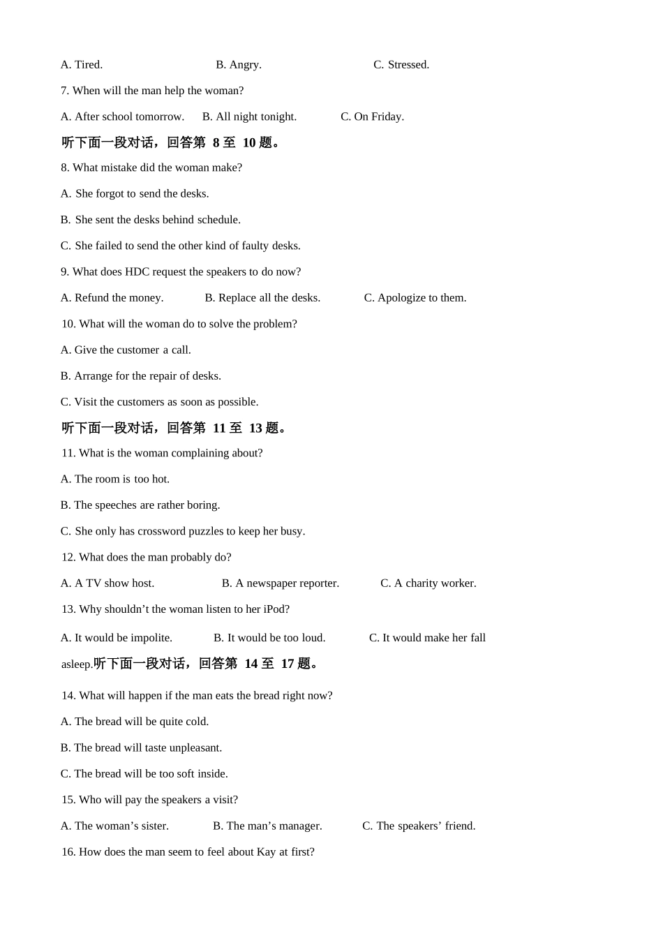 英语试卷(解析版)湖北省仙桃中学2025-2026学年度上学期高三年级期中考试(0.29-0.30).docx_第2页